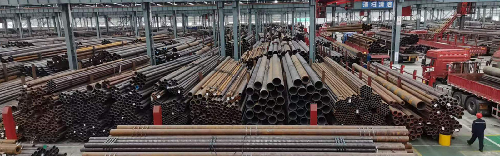 莱芜无缝钢管厂